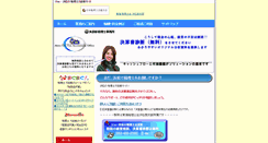 Desktop Screenshot of otax81.com